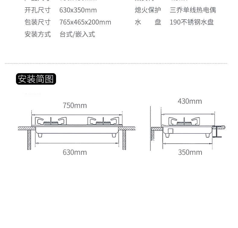 灶具B317_06.jpg