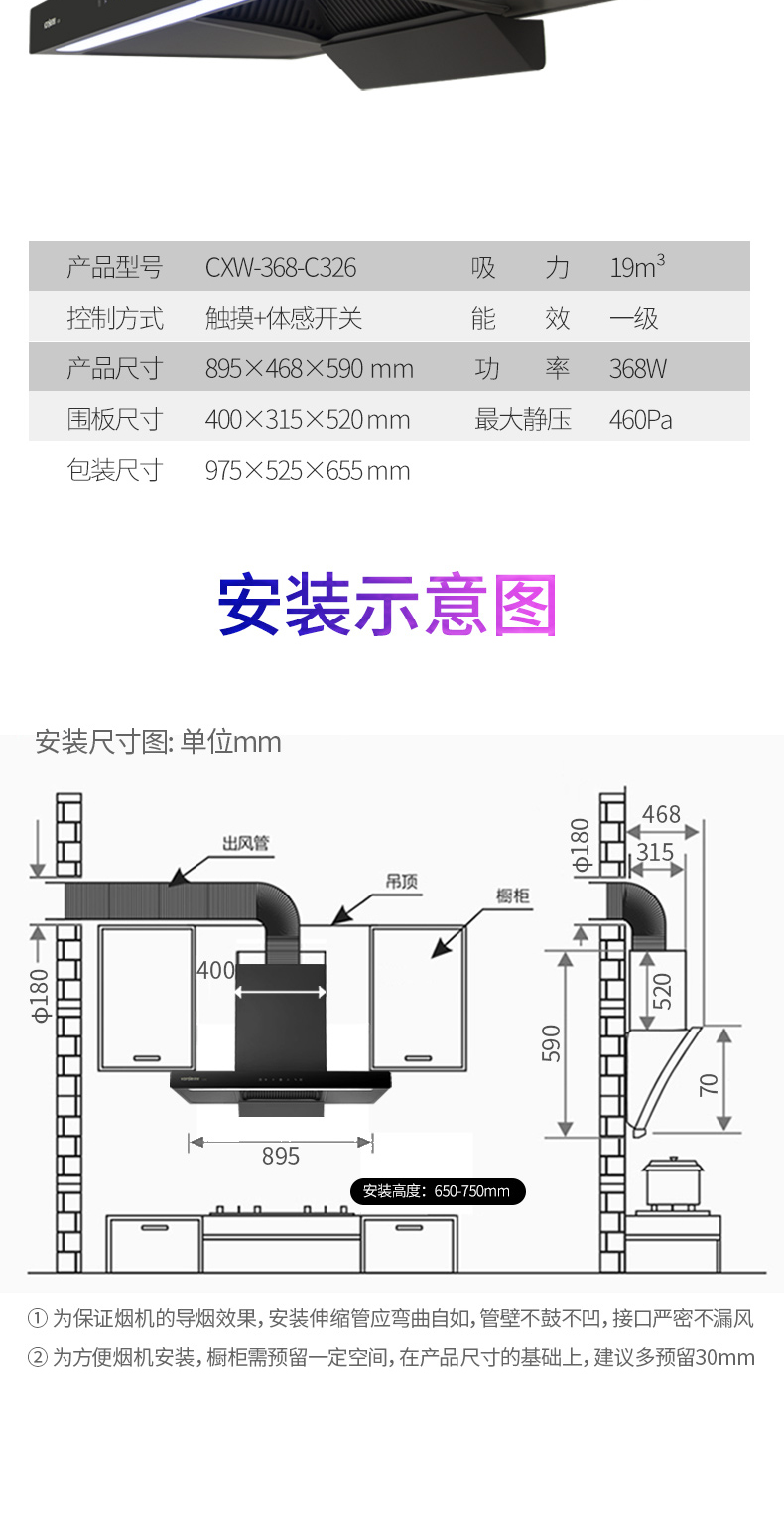 煙機C326_08.jpg