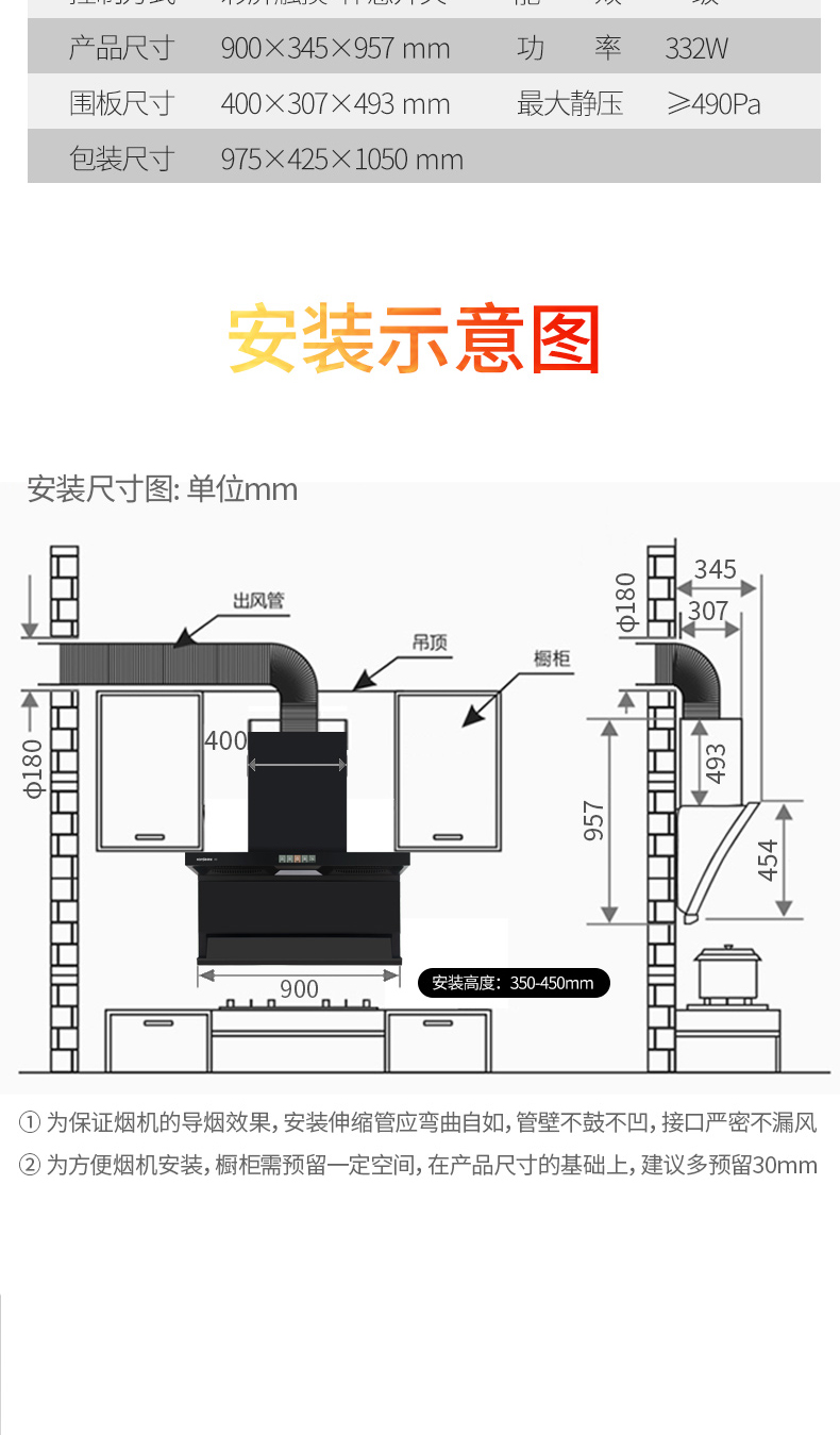 煙機(jī)CXW-328-A3_07.jpg